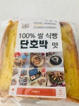 100%쌀로만든 다이어트빵🍞쫀득하고 건강한 쌀식빵👍 | 아이디어스 - 핸드메이드, 수공예, 수제 먹거리 100%쌀로만든 다이어트빵🍞쫀득하고... 