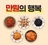 집밥반찬 | 작가 피드
