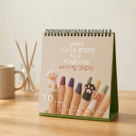 선물하는그녀 율정 | 작가 피드