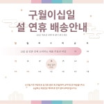 구월이십일(레진) | 작가 피드