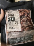 [완조리]리얼연탄불맛연탄석쇠불고기 | 아이디어스 [완조리]리얼연탄불맛연탄석쇠불고기
