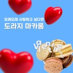 케이도라지 | 작가 피드