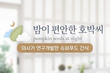 젠닥 키친 | 스토리 젠닥 키친