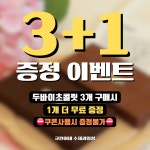 규린이네 수제과일청 | 작가 피드