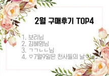다바크 | 피드 다바크