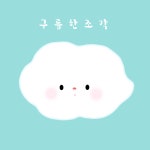 샬람순수한복 | 순수앤드 한복비누 | 아이디어스 순수앤드 한복비누