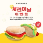 멍이방앗간 | 스토리  멍이방앗간