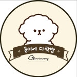 개니버셔리 | 판매중인 작품 개니버셔리