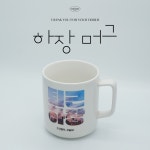 엔디어 디자인 | 작가 피드