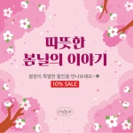 엔디어 디자인 | 작가 피드