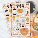 [하늘곰상점] 고미초밥 | 아이디어스 [하늘곰상점] 고미초밥