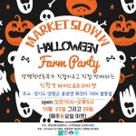 양평덕암농장(유기농 전문재배 농부) | 작가 피드