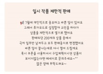 소잉타임SewingTime | 작가 피드 소잉타임SewingTime