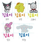 👶🏻어린이집 고리수건 자수수건 모달수건 2장set | 아이디어스 👶🏻어린이집 고리수건 자수수건 모달수건 2장set