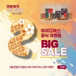 연세본초당(수제 전통차) | 피드 연세본초당(수제 전통차)