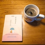 샤론의 보석상자 | 구매후기 샤론의 보석상자