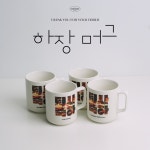 엔디어 디자인 | 작가 피드