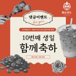 범표원두 | 작가 피드