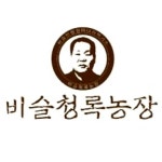 비슬청록농장 | 클래스 비슬청록농장