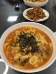 [팔공산얼큰이] 얼큰바지락칼제비 + 볶음밥키트 | 아이디어스 [팔공산얼큰이] 얼큰바지락칼제비 + 볶음밥키트