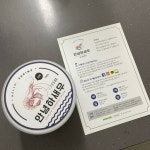 남다른한끼 안녕하새우 프리미엄 간장깐새우장 | 아이디어스 남다른한끼 안녕하새우 프리미엄 간장깐새우장