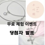 끌레노뜨 | 피드 끌레노뜨