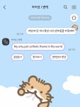 [9월할인] 커스텀카톡테마_몽글구름 | 아이디어스 아이디어스