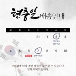 백봉설원(영월백봉오골계농장) | 작가 피드