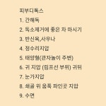 주라이프네츄럴코스메틱 | 작가 피드