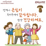 버섯꽃피다농원 | 작가 피드