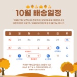 백봉설원(영월백봉오골계농장) | 작가 피드