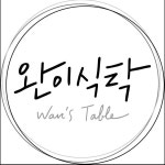 완이식탁💜 | 클래스 완이식탁💜