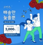다우랑 | 작가 피드 다우랑
