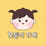 모퉁이 가게 | 클래스 모퉁이 가게