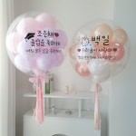 할인헬륨레터링풍선 | 아이디어스 할인헬륨레터링풍선