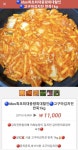 3대를이어온농장(의성부자농장) | 작가 피드 3대를이어온농장(의성부자농장)