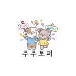 스승의날 선물 카네이션 기프트 카드 토퍼 | 아이디어스 스승의날 선물 카네이션 기프트 카드 토퍼 