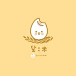 달미디저트 | 판매중인 작품 달미디저트