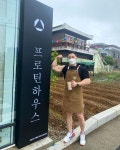 카페 프로틴하우스 | 스토리  카페 프로틴하우스
