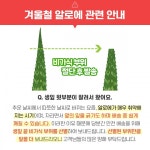 농업회사법인 권도영알로에 (주)문경지점 | 권도영알로에 | 스토리 권도영알로에
