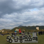 백봉설원(영월백봉오골계농장) | 작가 피드 백봉설원(영월백봉오골계농장)