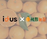 석희농장 작가 피드 | 아이디어스