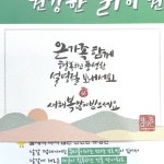 참샘골유정란 | 작가 피드