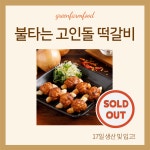 그린팜푸드(미소예찬) | 작가 피드