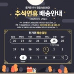 오간식 | 스토리  오간식