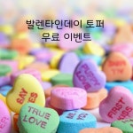 솔리토퍼 | 작가 피드 솔리토퍼 