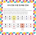 메종드애나 | 스토리  메종드애나