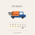 objet하우스 | 작가 피드 objet하우스