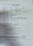 백봉설원(영월백봉오골계농장) | 작가 피드 백봉설원(영월백봉오골계농장)
