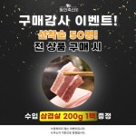 동인축산 | 작가 피드 동인축산